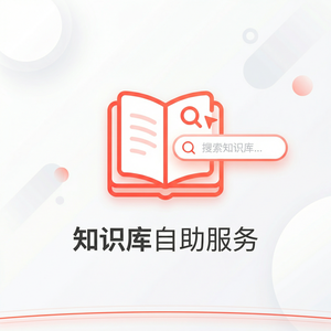 美洽客服系统风险监测案例